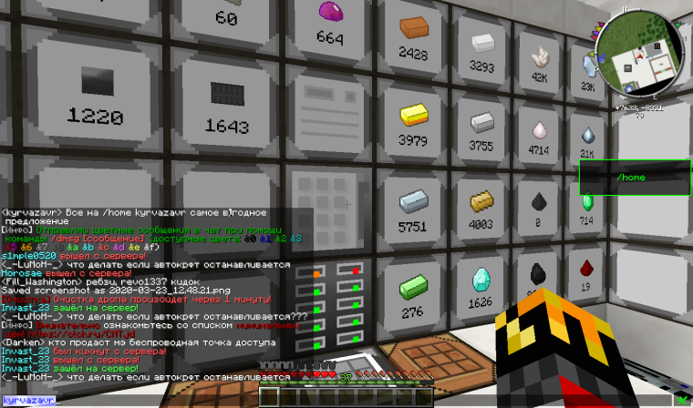 0_1584960624238_2020-03-23_12.49.08.png