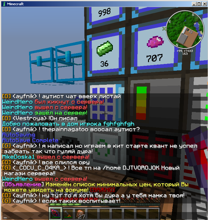 1_1607498301377_ban1.png