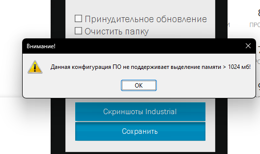 0_1753413113916_изображение_2025-07-25_061153912.png