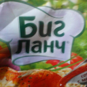 EbolikTolik