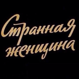 C4acTJluBa9l